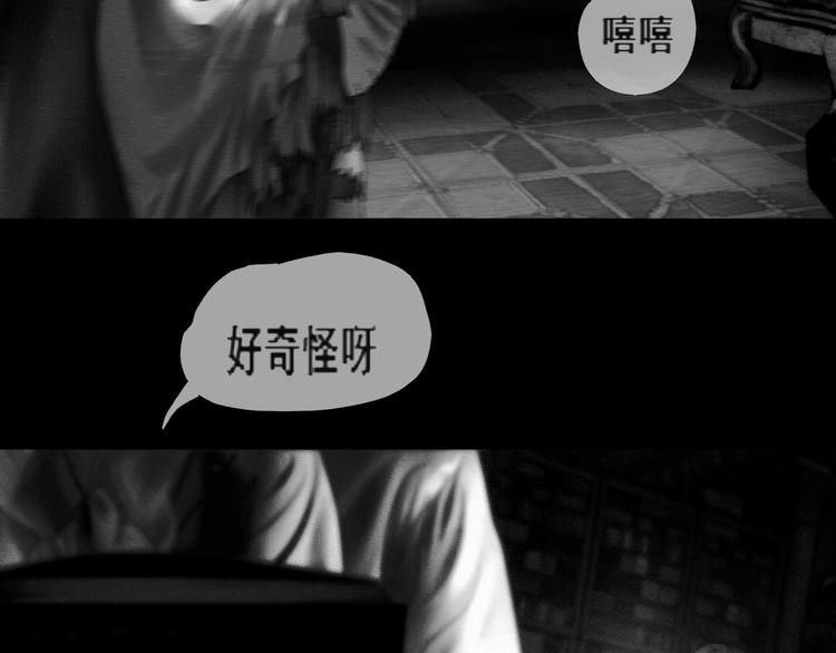 第3话 雨夜游戏47