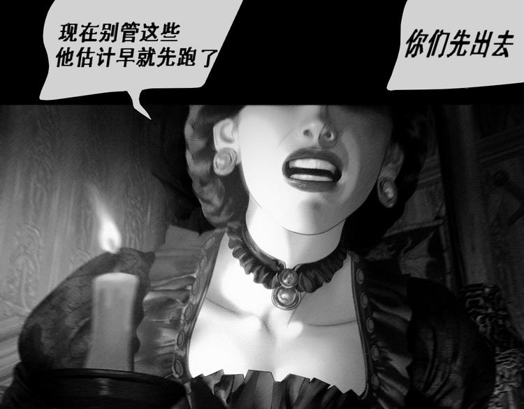 复仇的火焰17