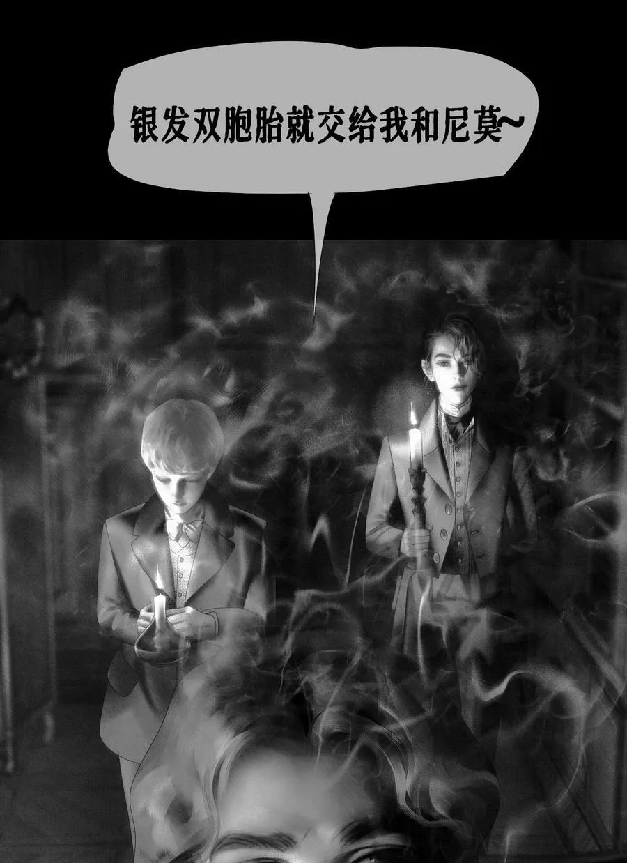 第35话 男孩们56