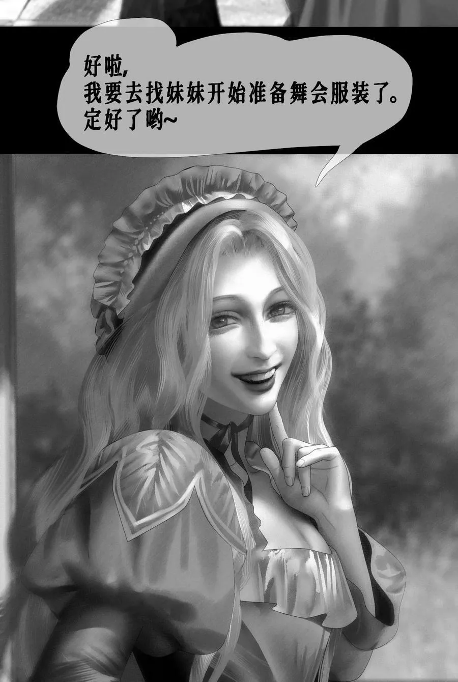 第47话 真正的“成人礼”19