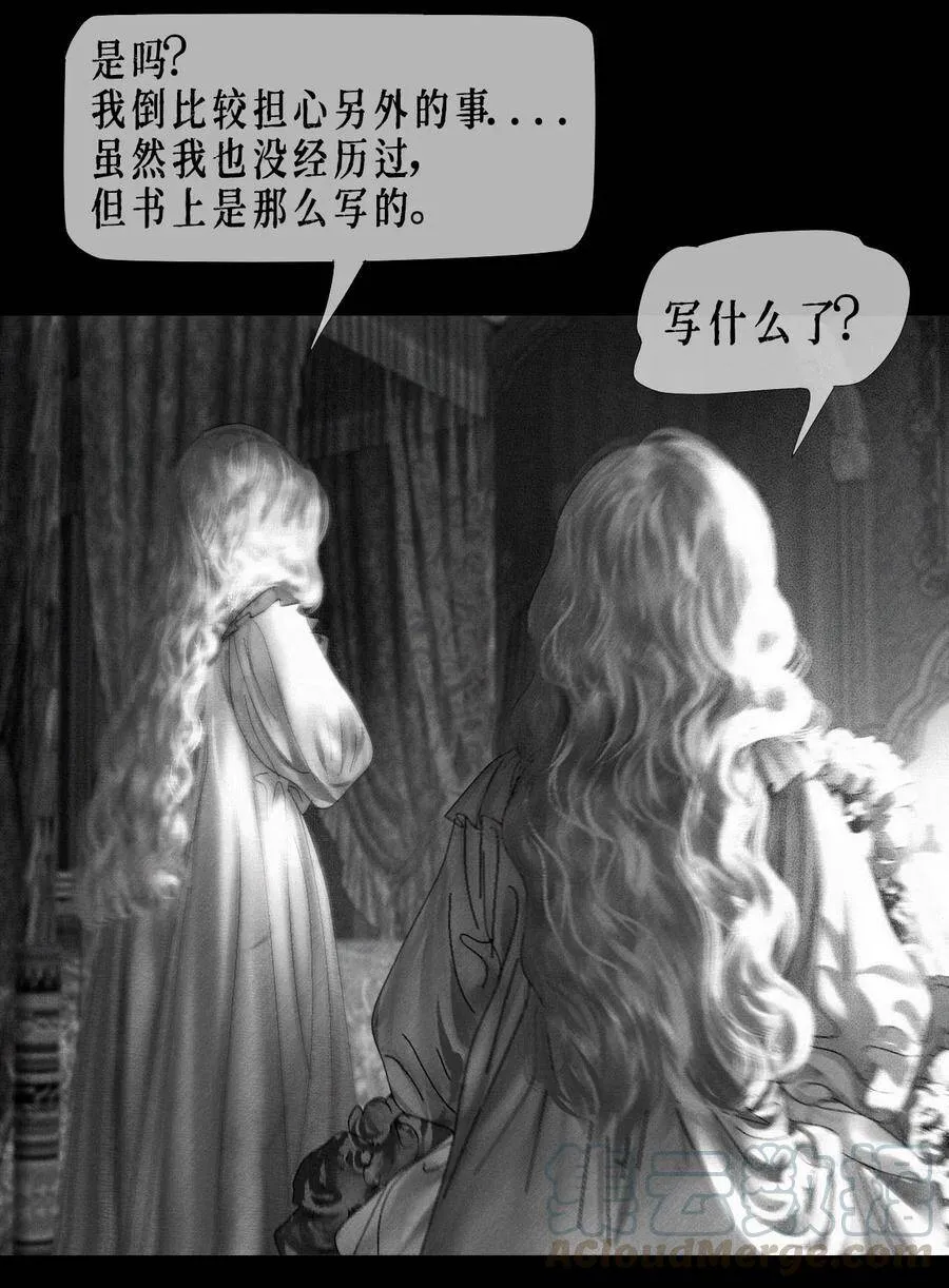 第8话 礼物14