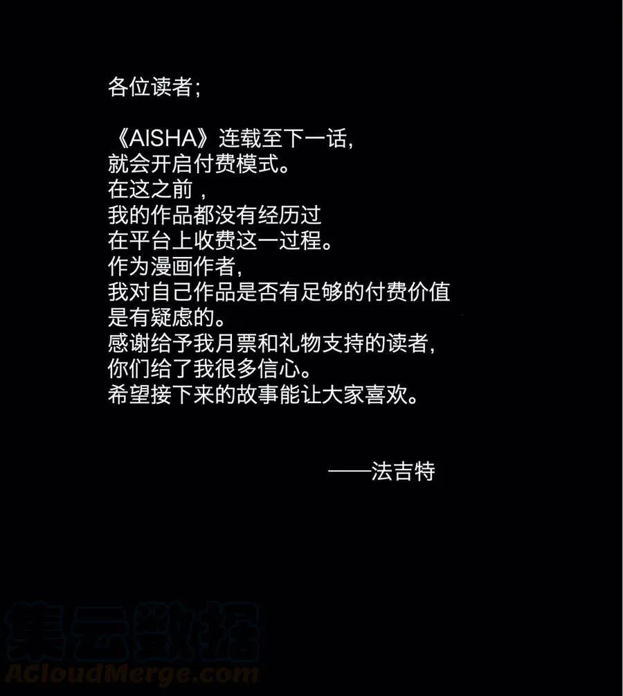 第5话 新的家人26