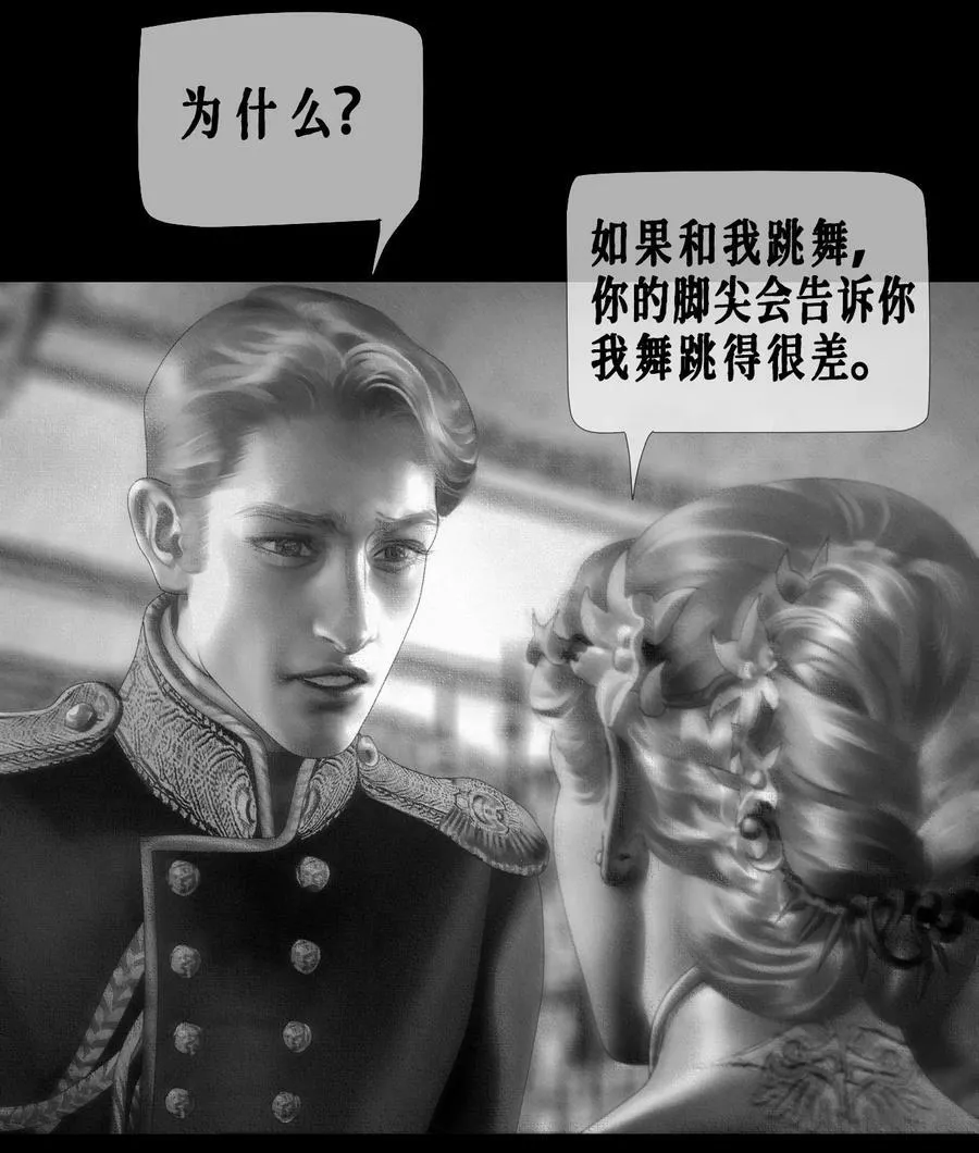 第45话 成人礼舞会19