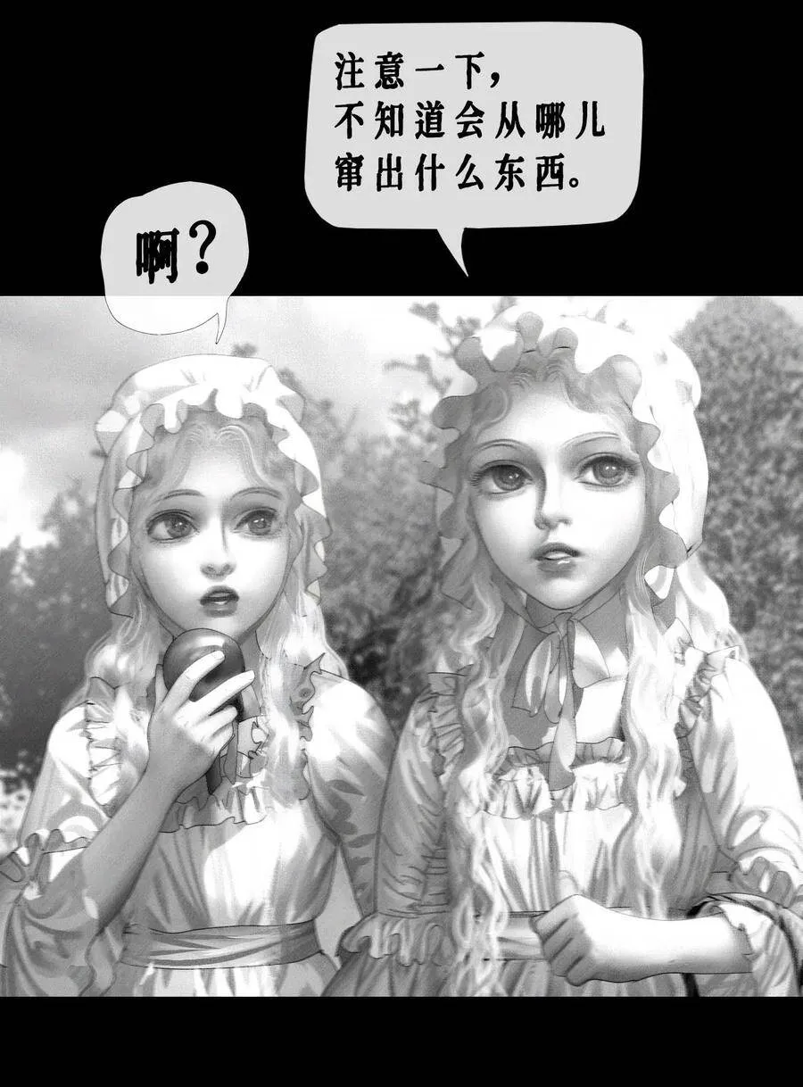 第9话 恶作剧3
