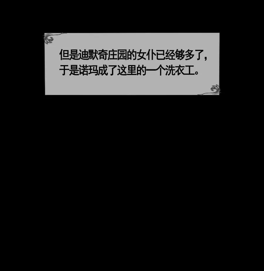 第37话 消逝40