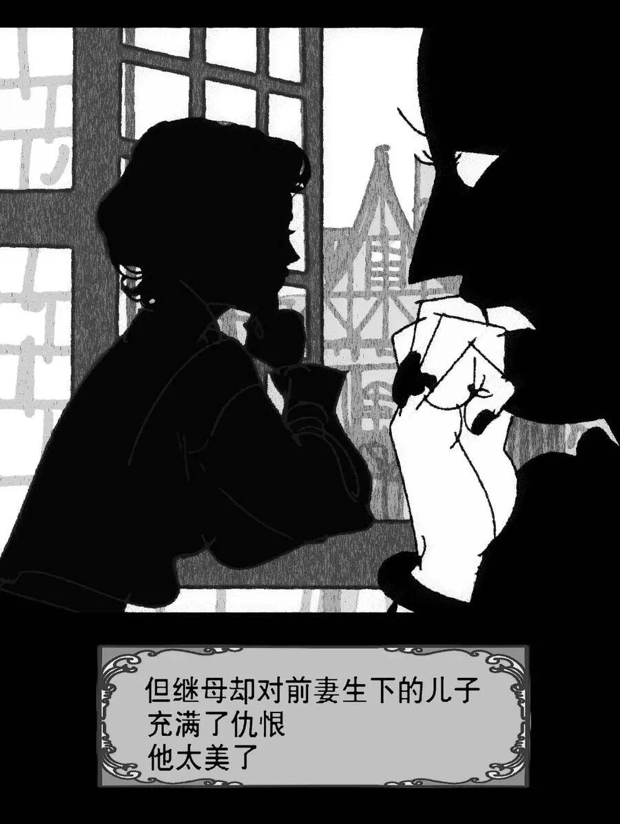 第4话 爱与杀戮的童话13
