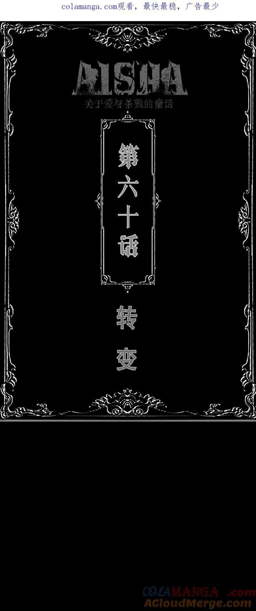 番外02 春节小剧场（下）37