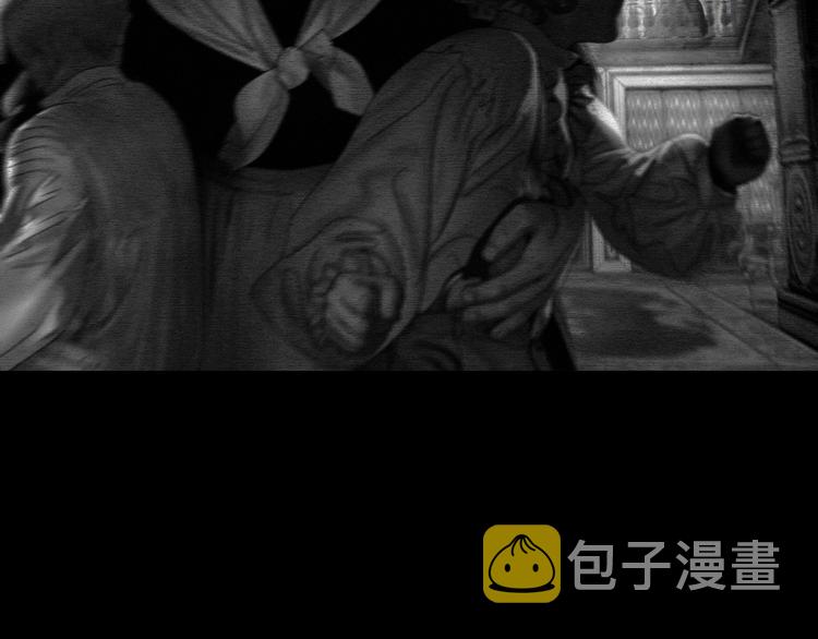 复仇的火焰23