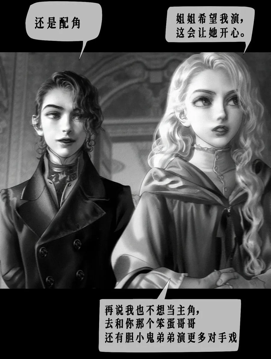 第18话 演戏47