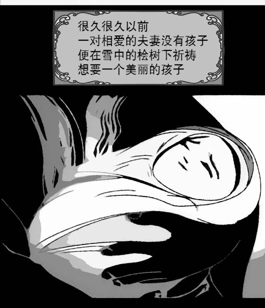 第4话 爱与杀戮的童话8