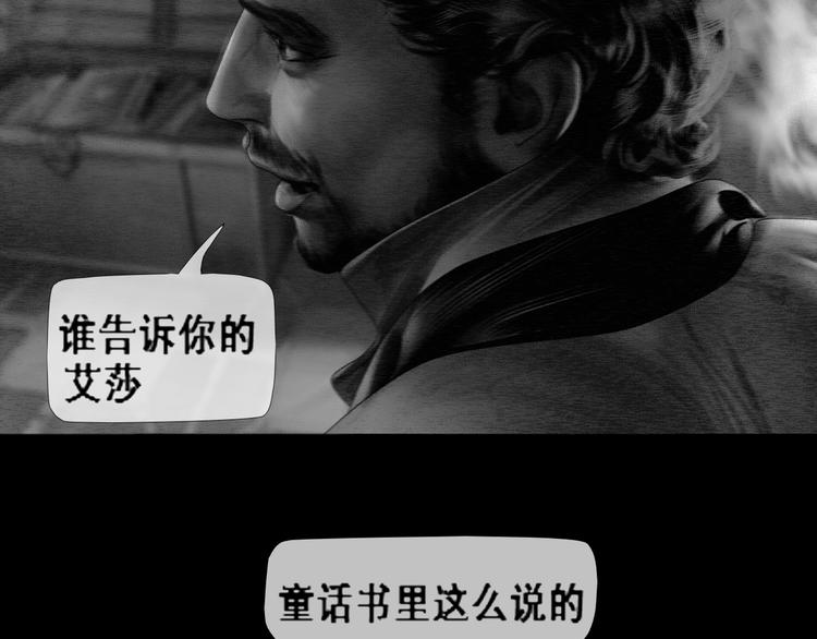 第3话 雨夜游戏63