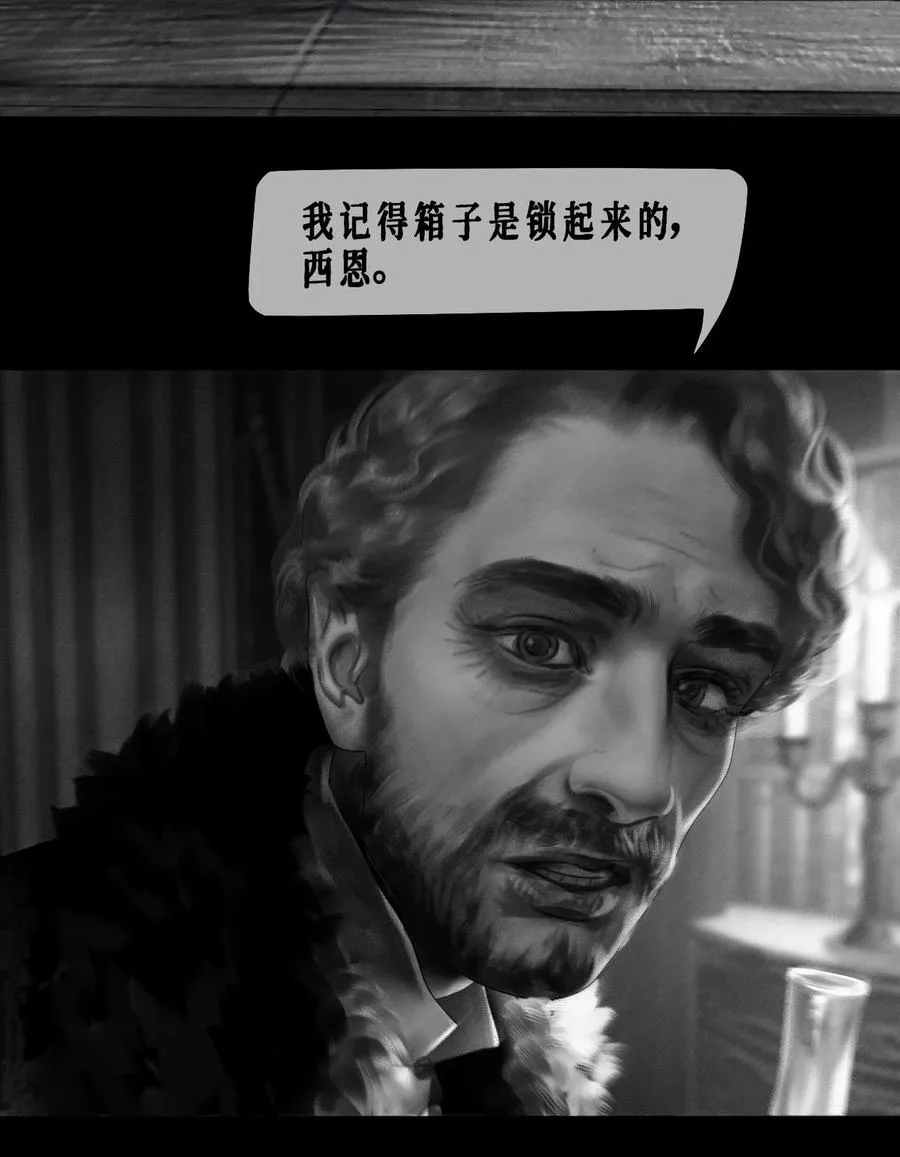 第21话 箱中秘密31