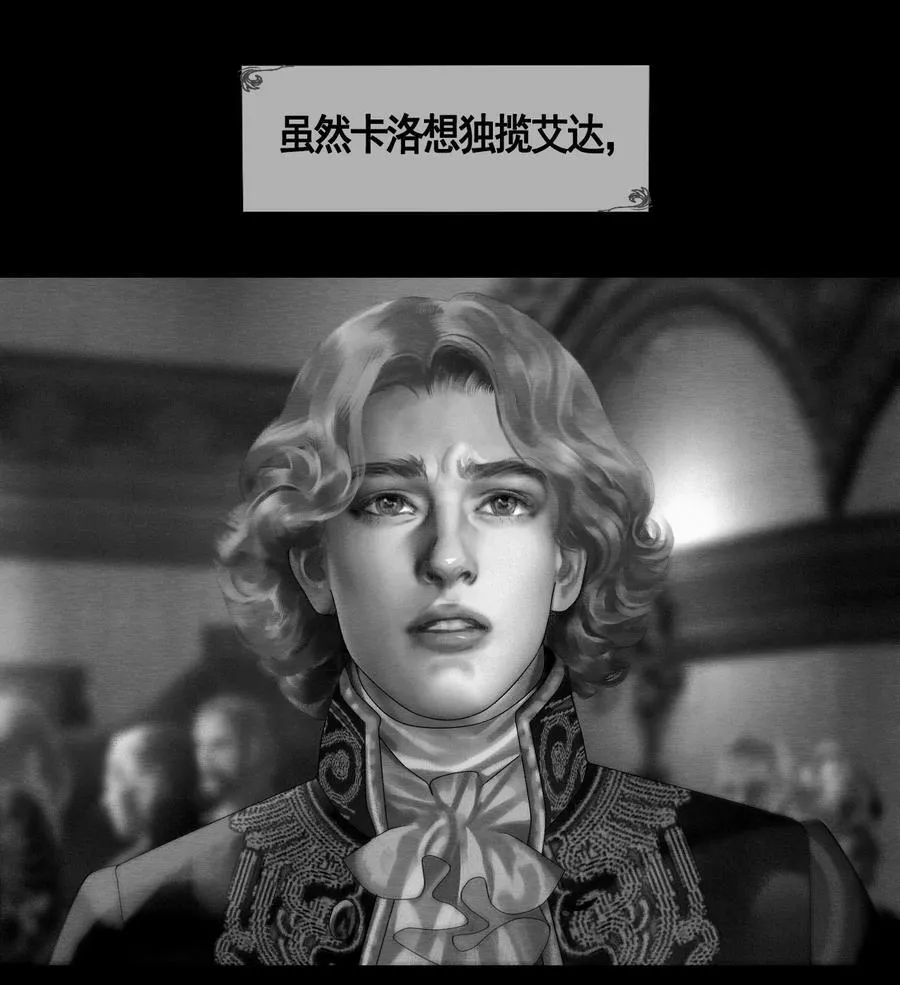 第45话 成人礼舞会4