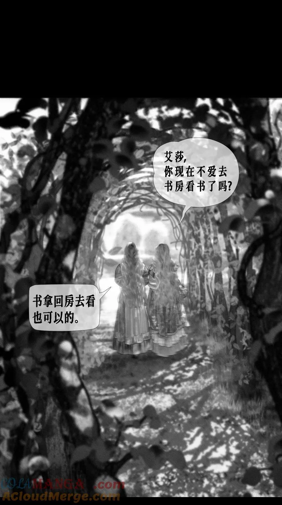 第61话 尼莫26