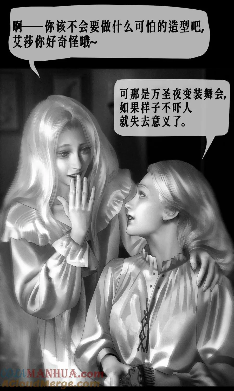 第47话 真正的“成人礼”36