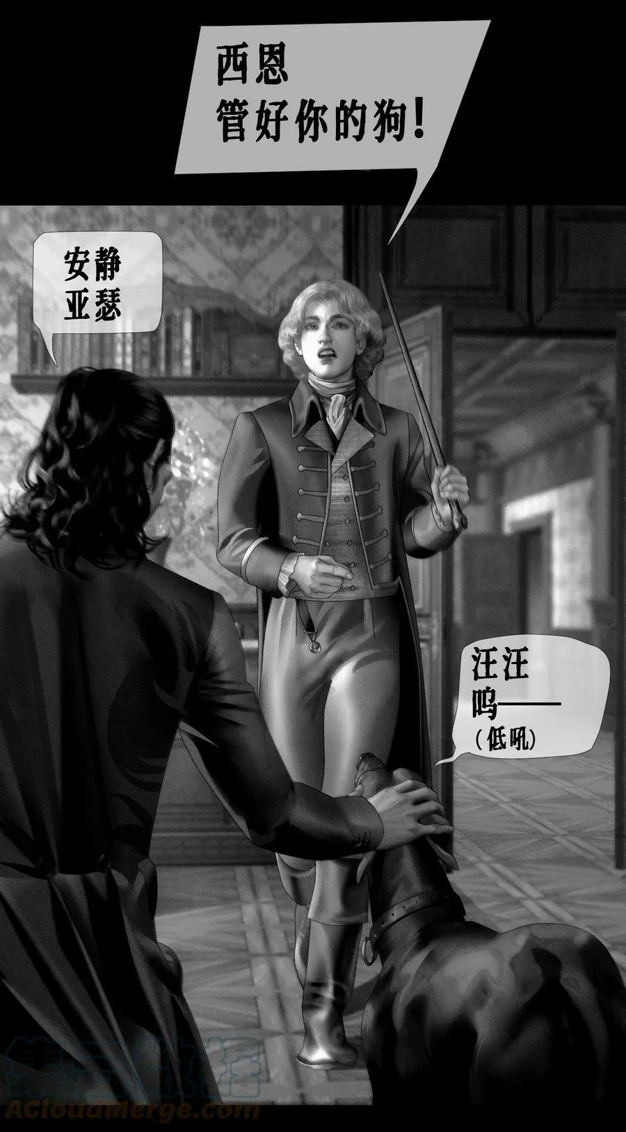 第41话 钢琴室对话（上）8
