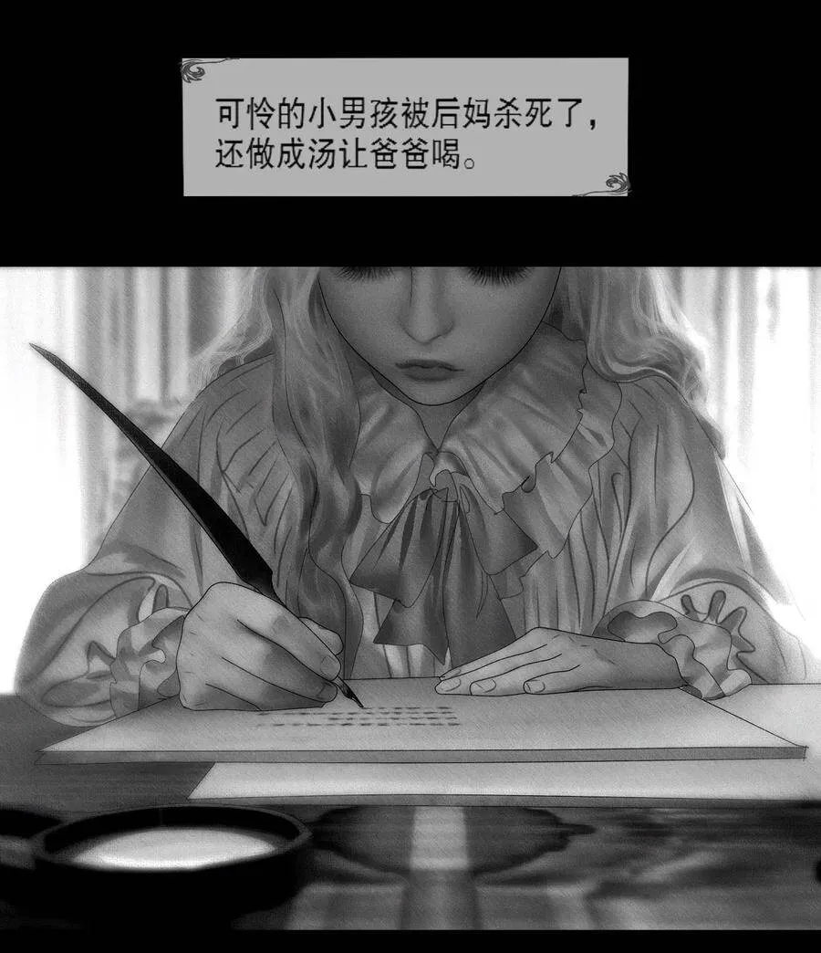 第4话 爱与杀戮的童话68