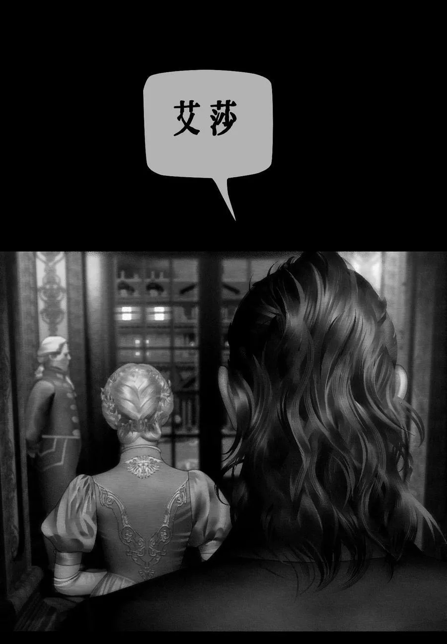 第45话 成人礼舞会26