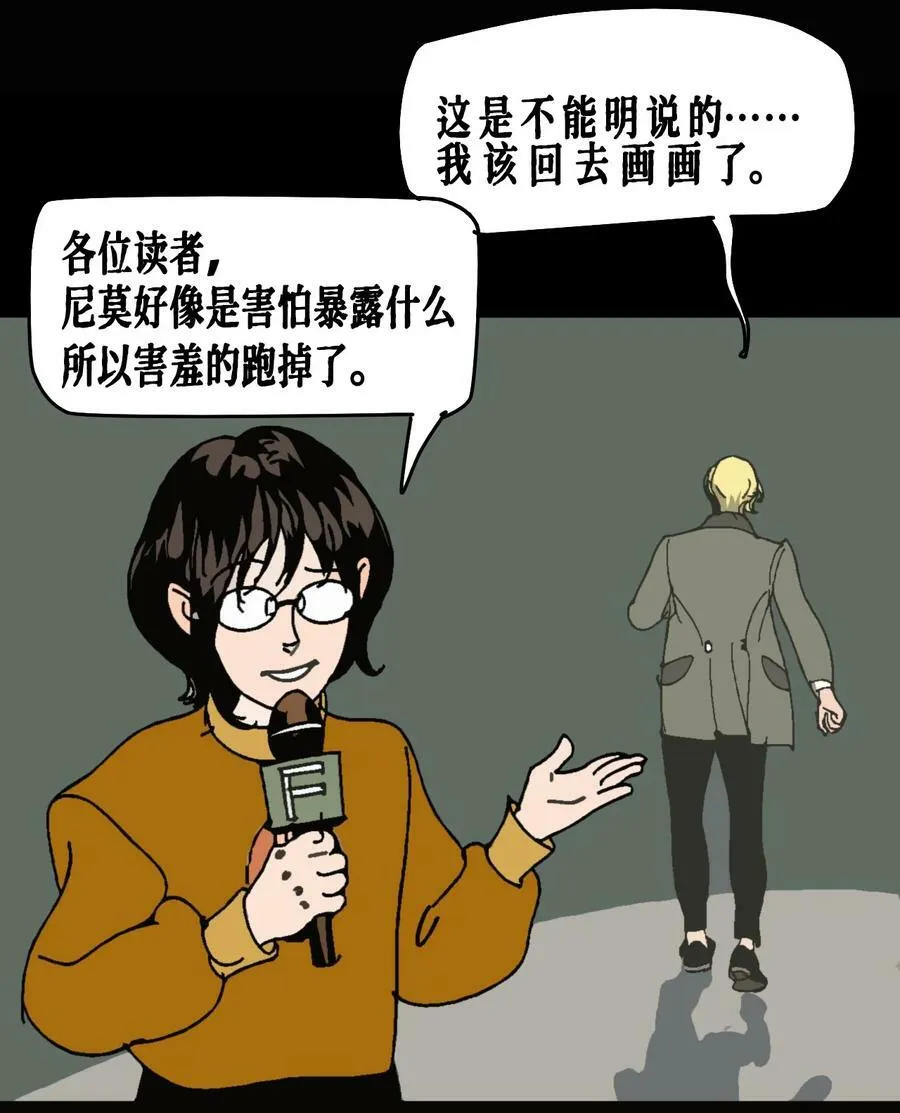 番外01 《AISHA》小剧场9