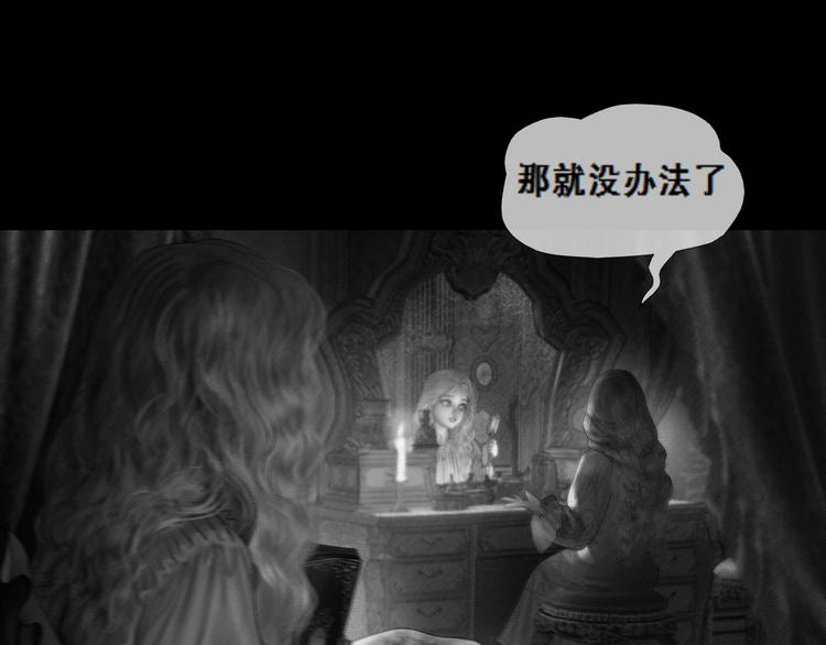 第3话 雨夜游戏7