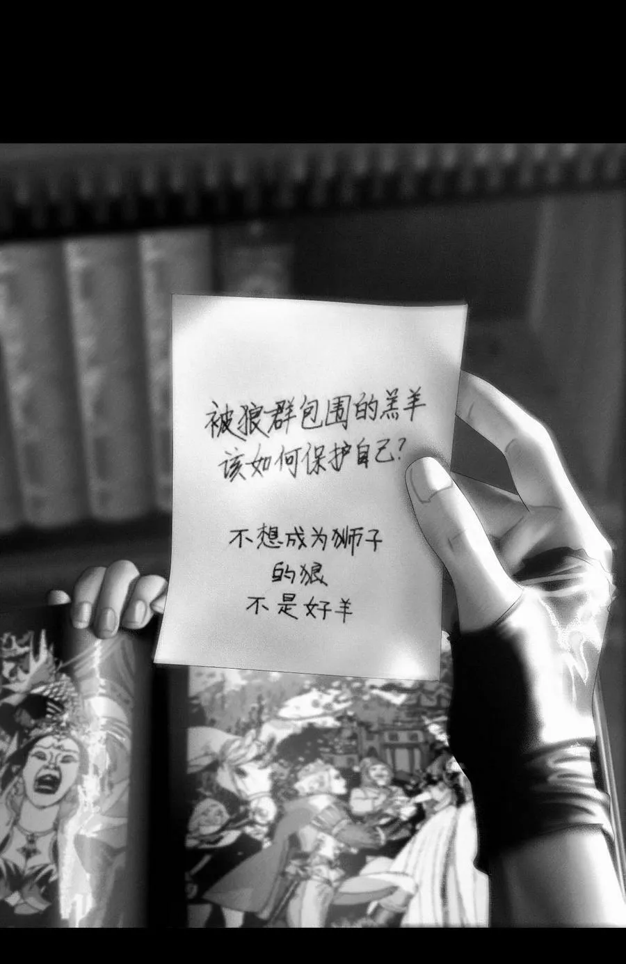 第31话 偶遇43