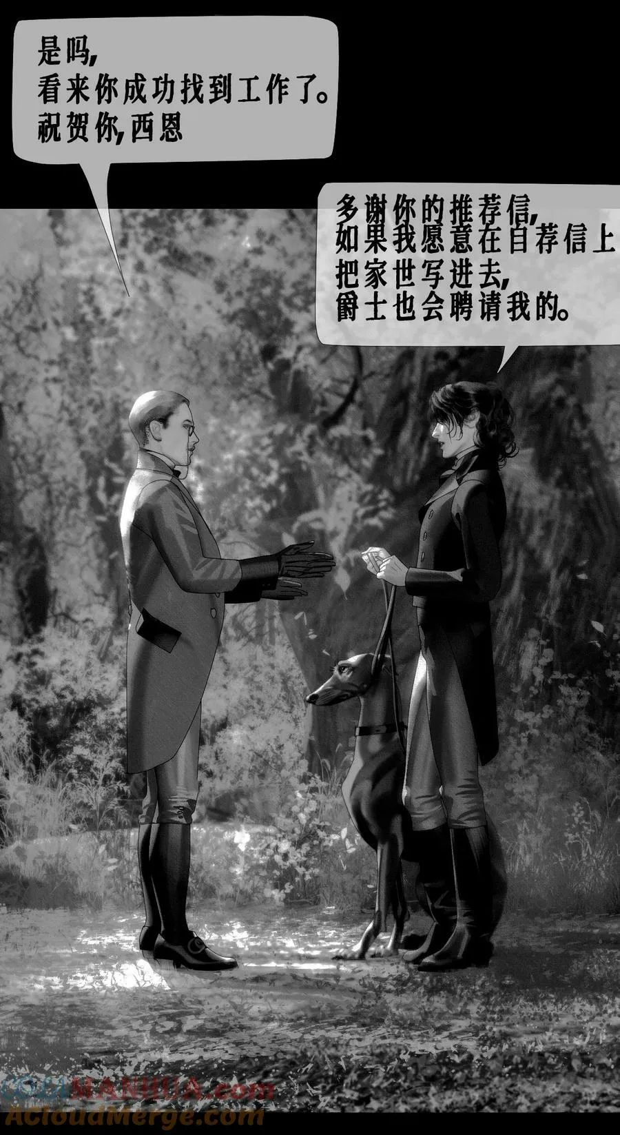 第43话 父与子14