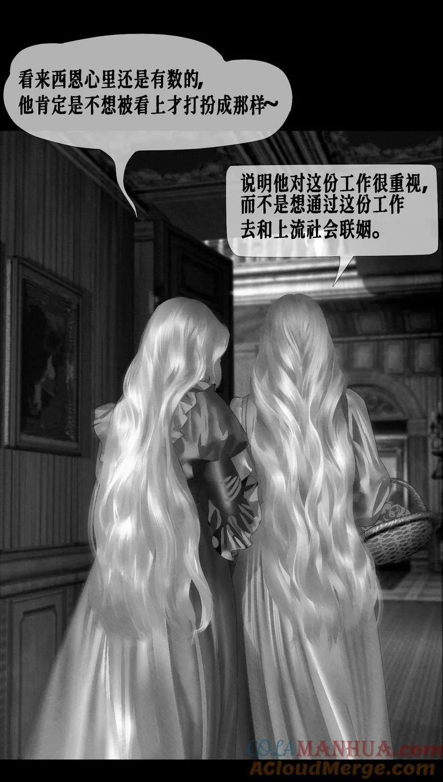 第44话 更像老师21