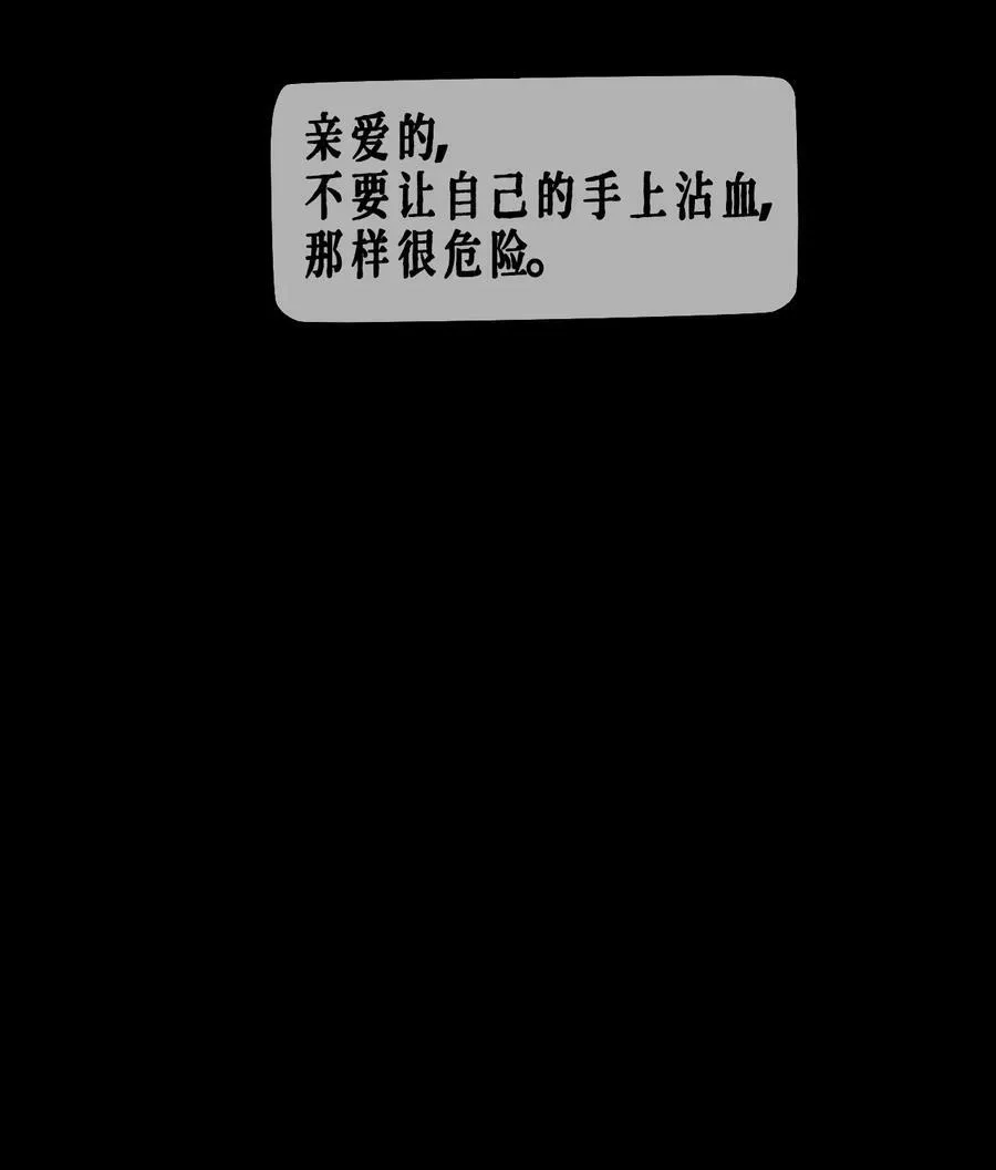 第34话 同类？23