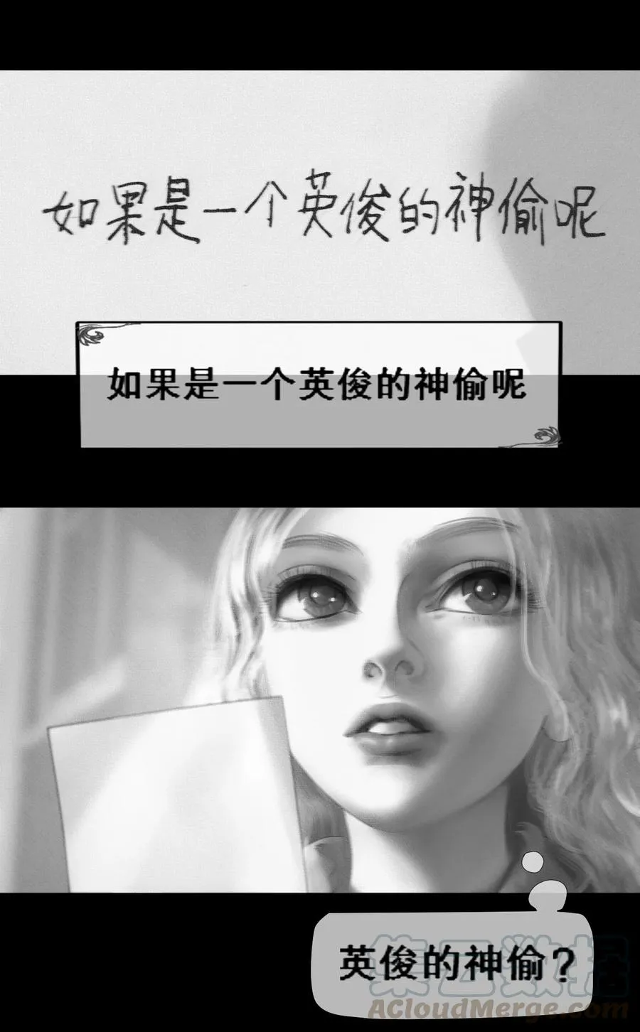 第11话 童话的秘密48