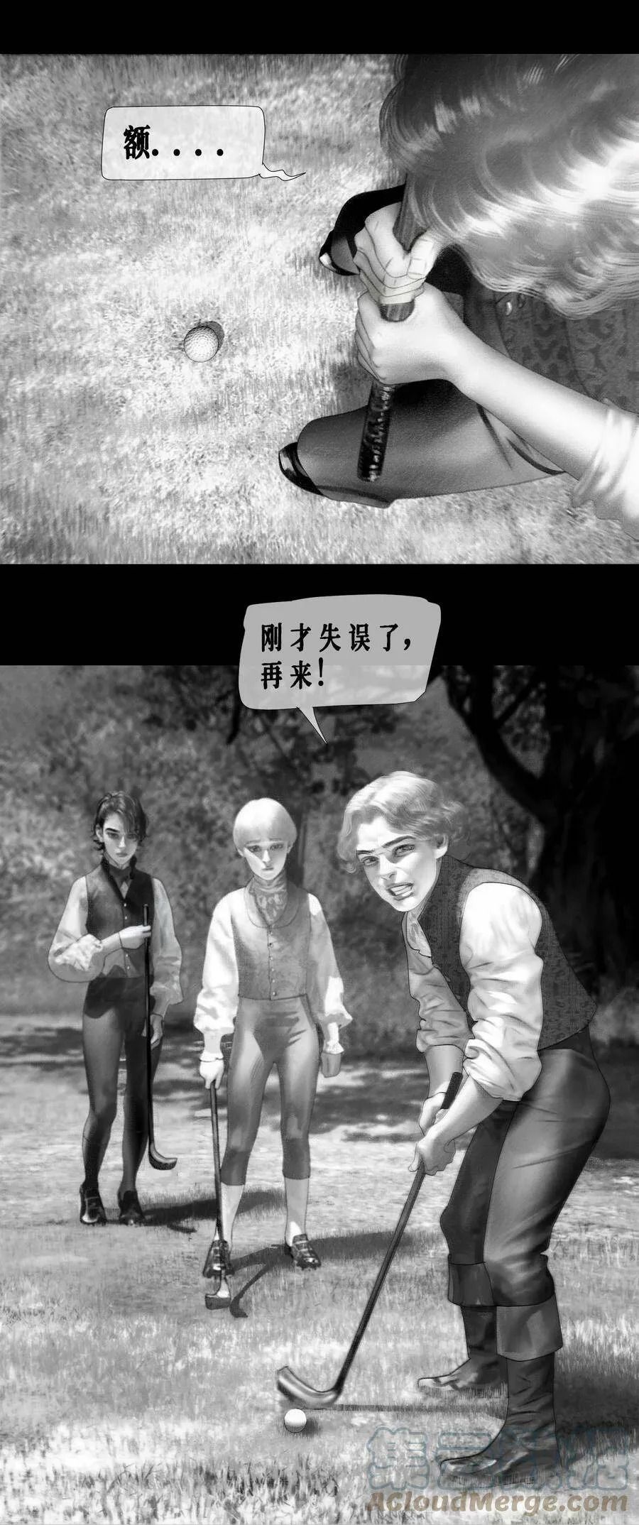第13话 小狗亚瑟6