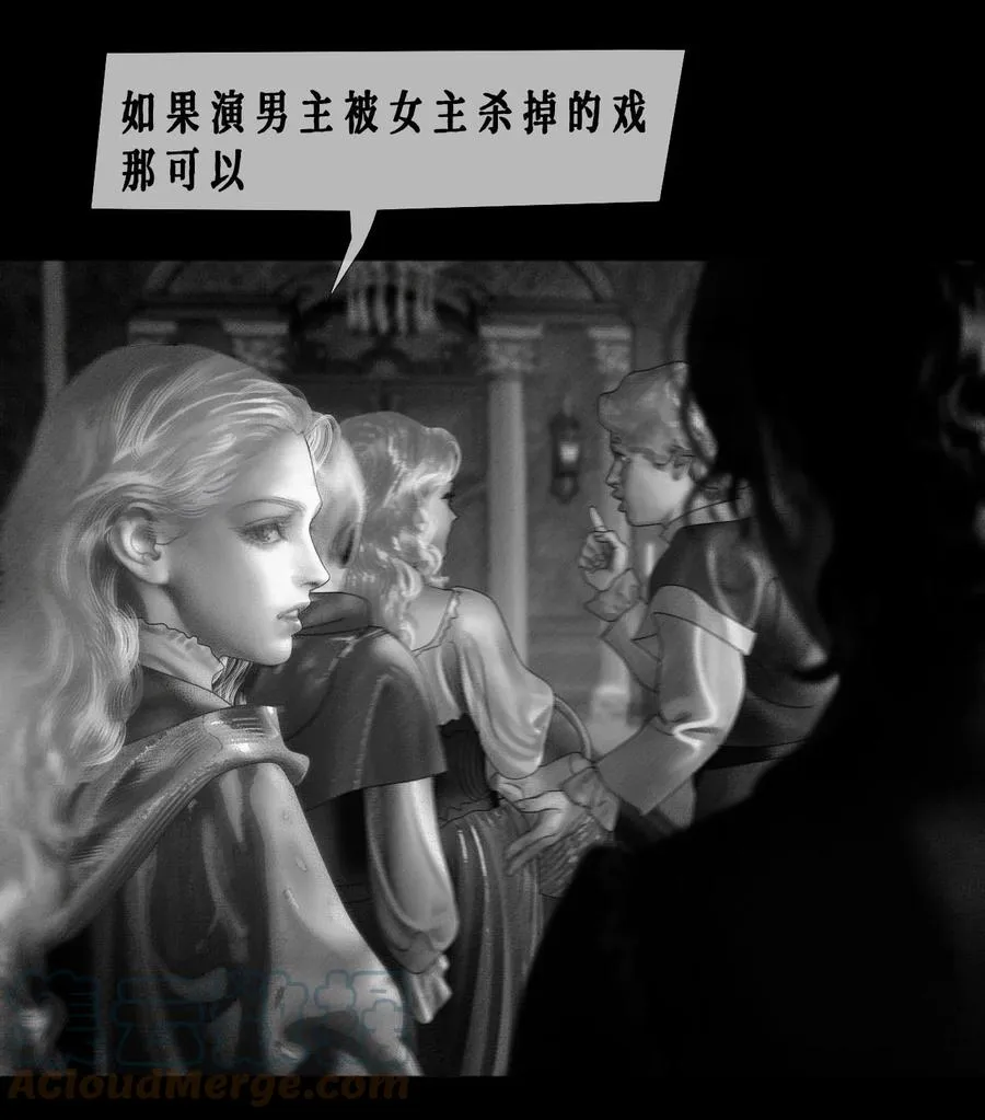 第18话 演戏51