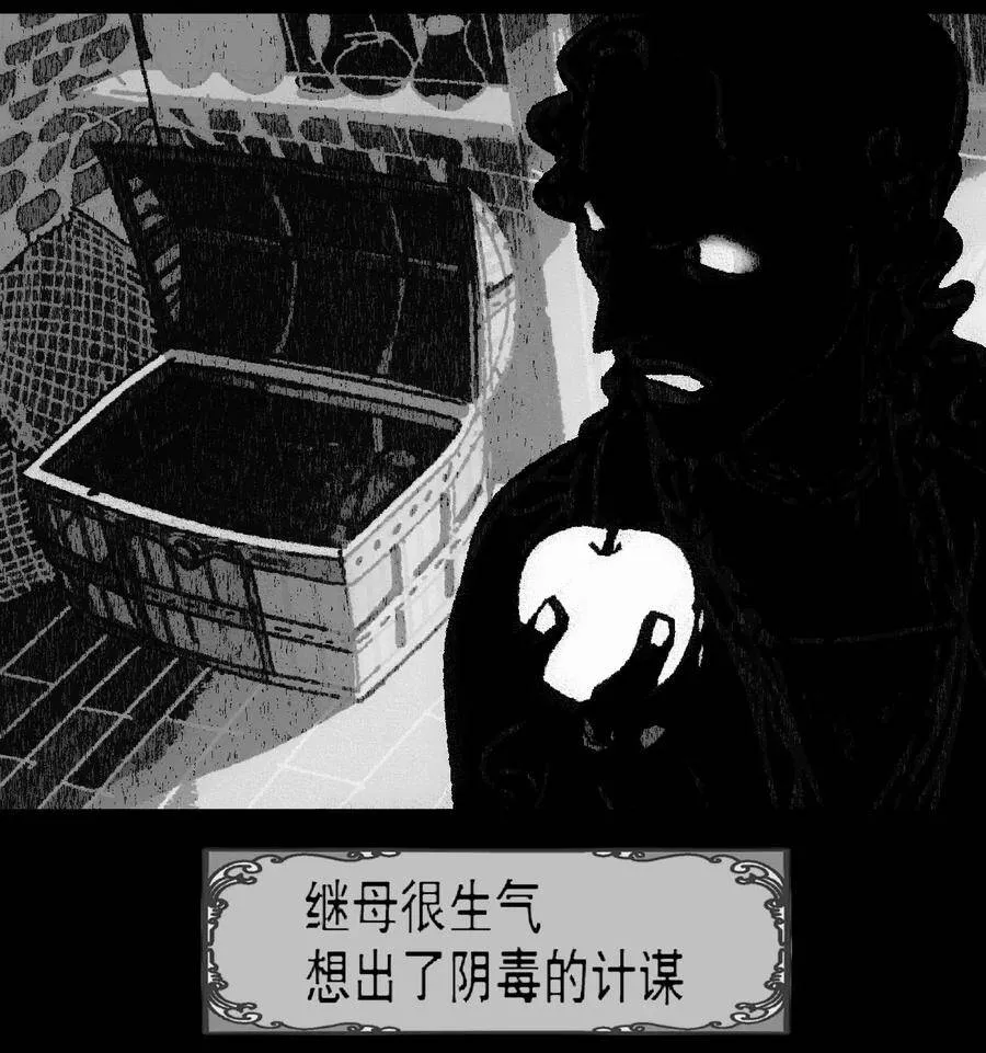 第4话 爱与杀戮的童话16