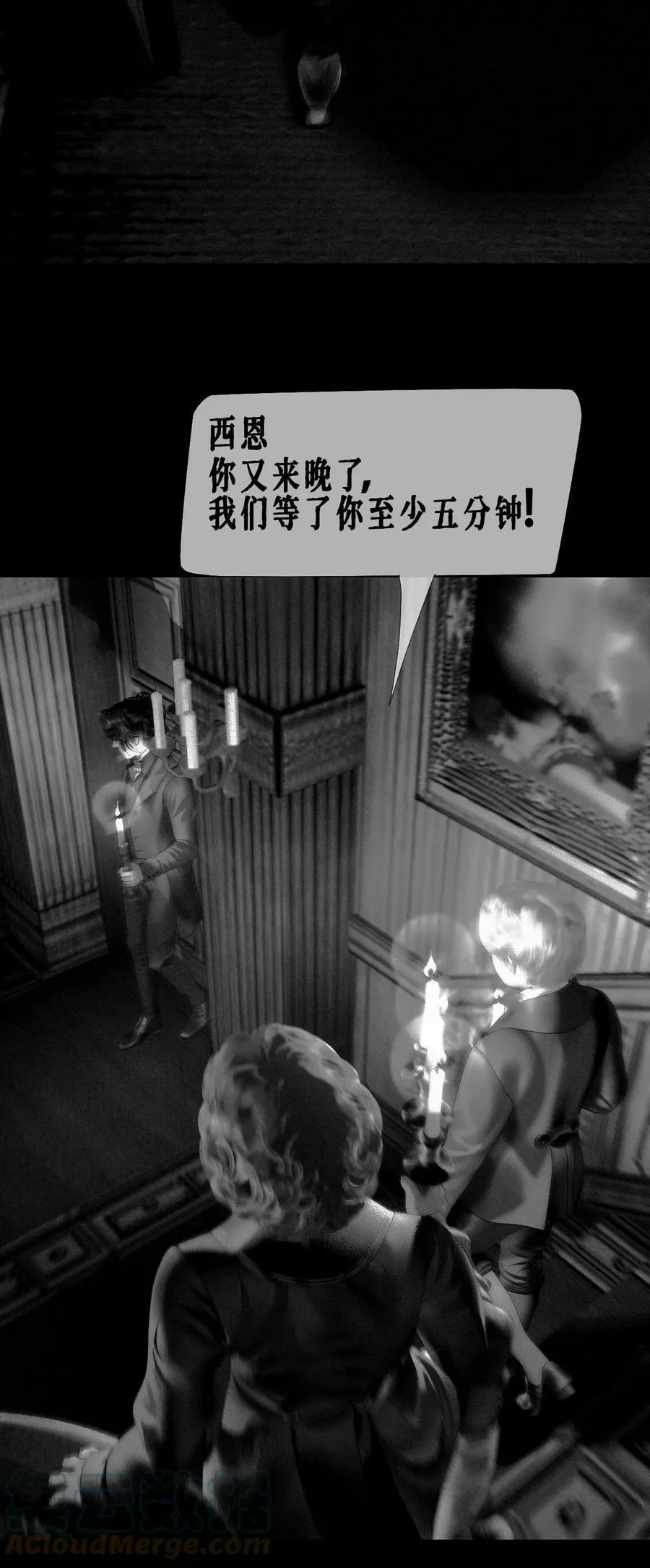 第35话 男孩们3