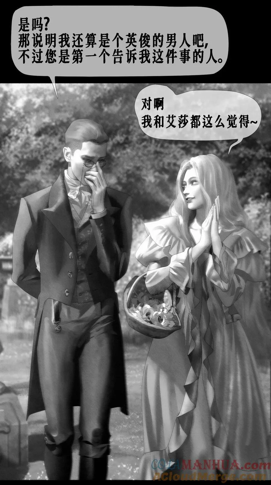 第53话 艾达的心思34