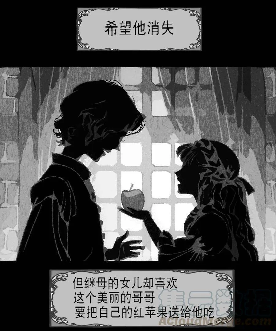第4话 爱与杀戮的童话15