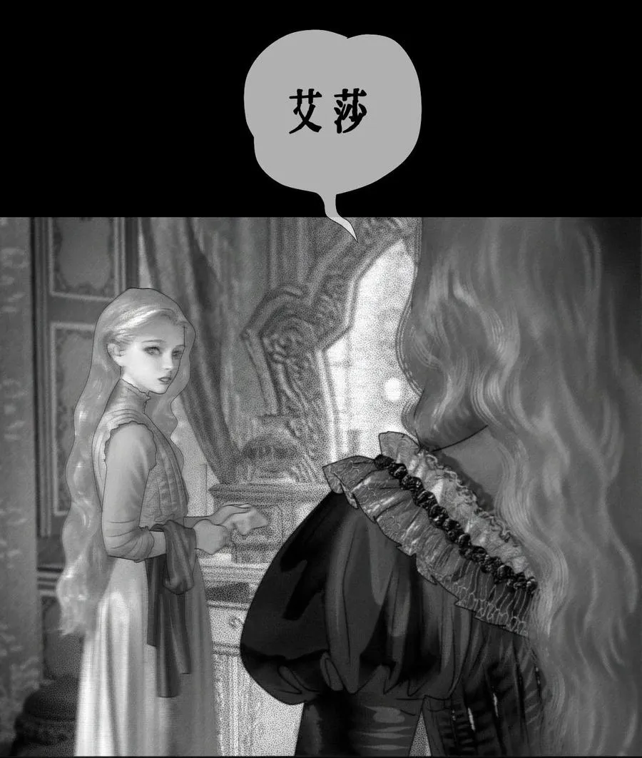 第17话 十倍奉还13
