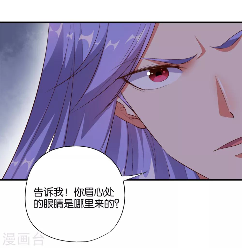 第9话 遁地术18