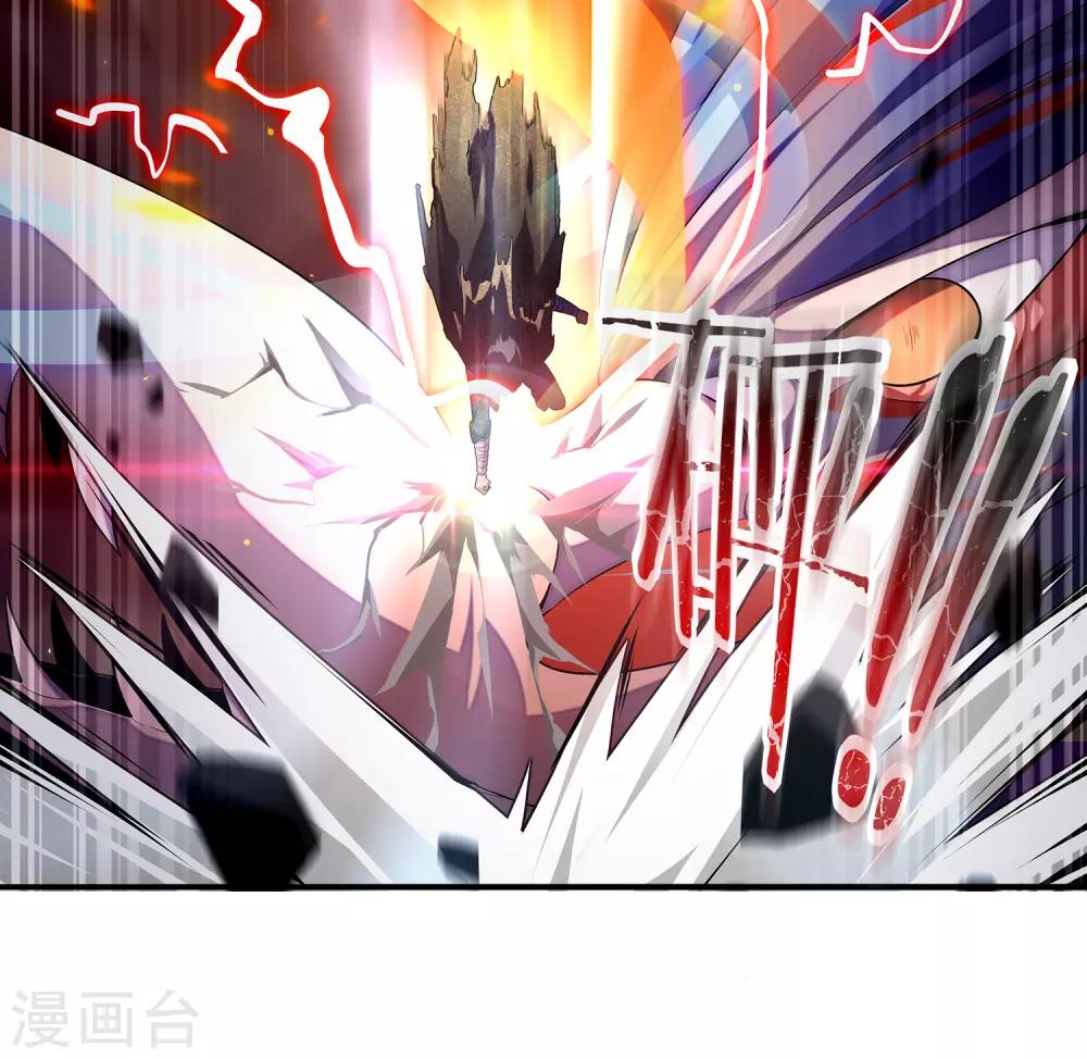 第1话 我想要变得更强！7