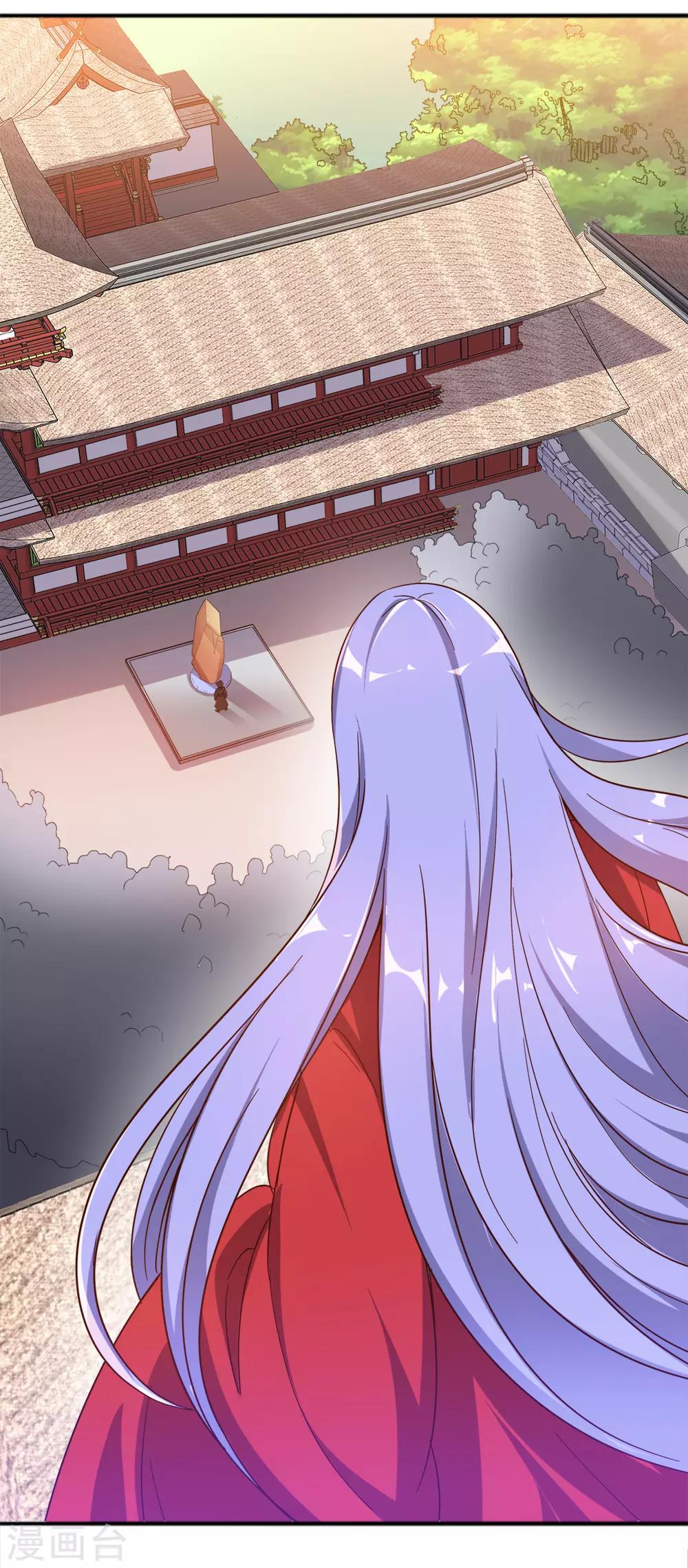 第8话 这就是绝世强者！8