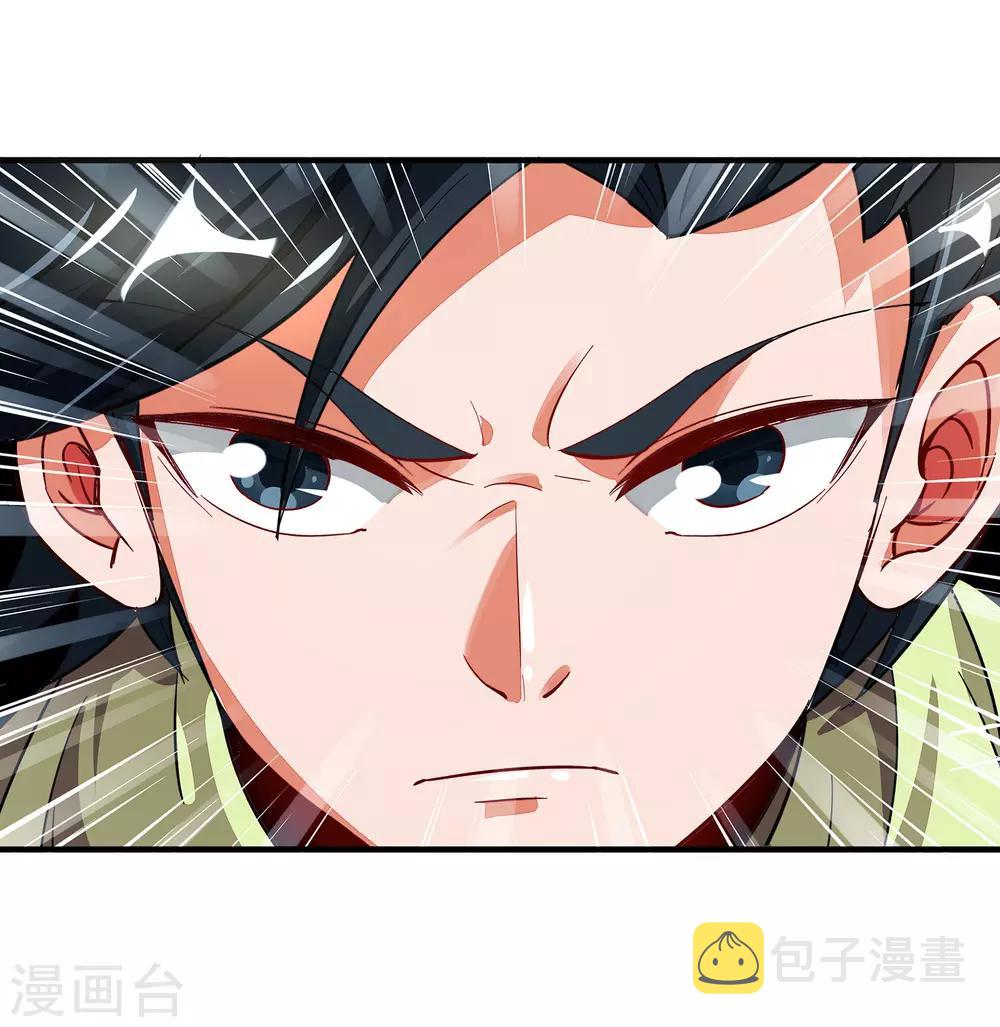 第3话 为什么你们比我还要弱？15