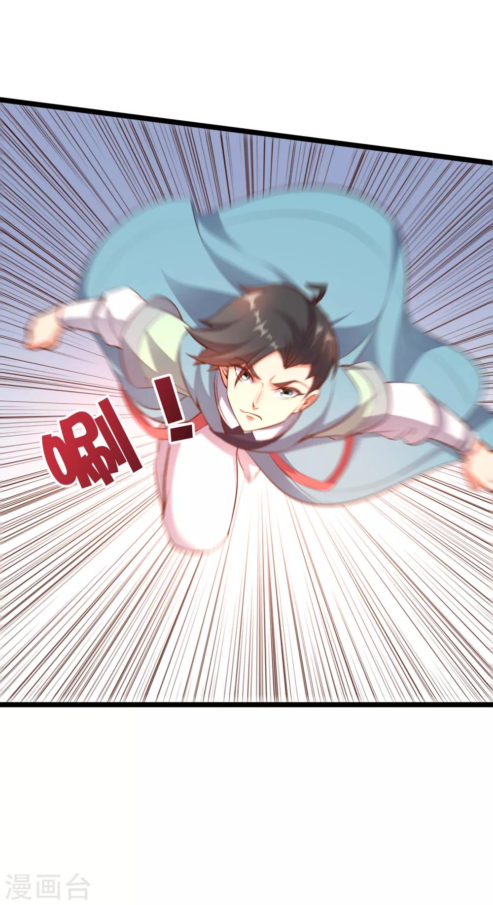 第10话 我们组队吧！13