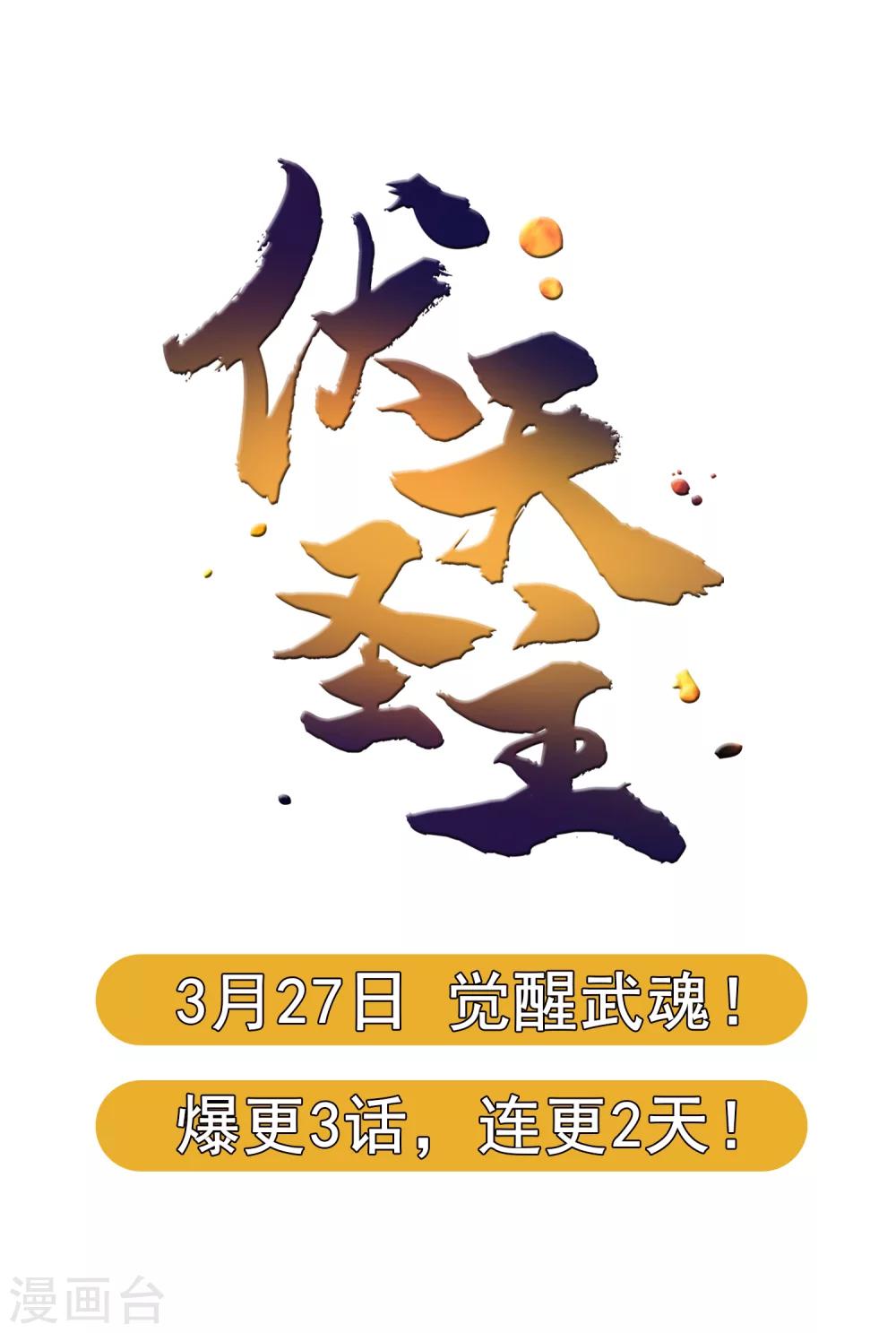 预告16