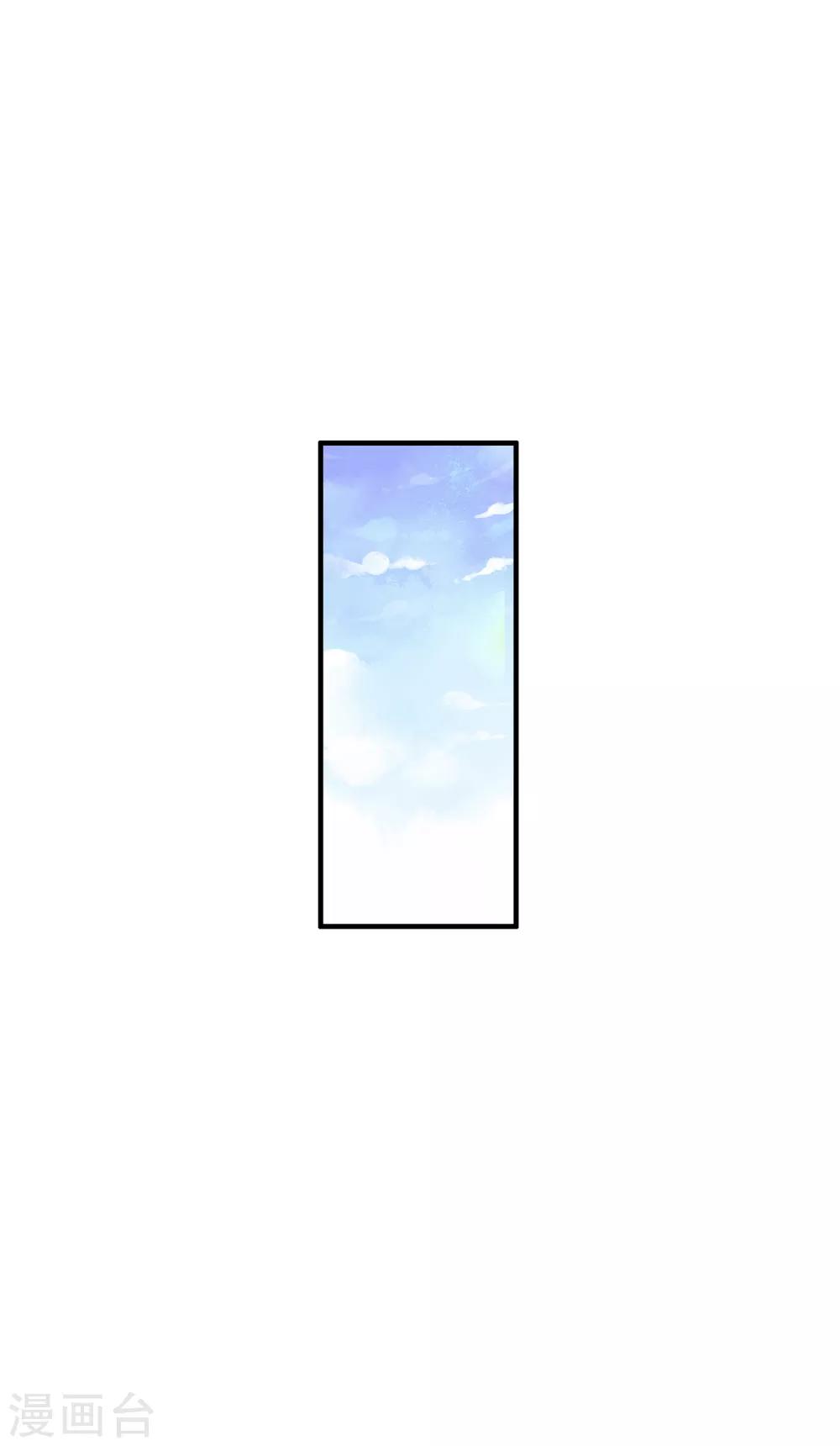 第7话 武魂学院入学测试！10