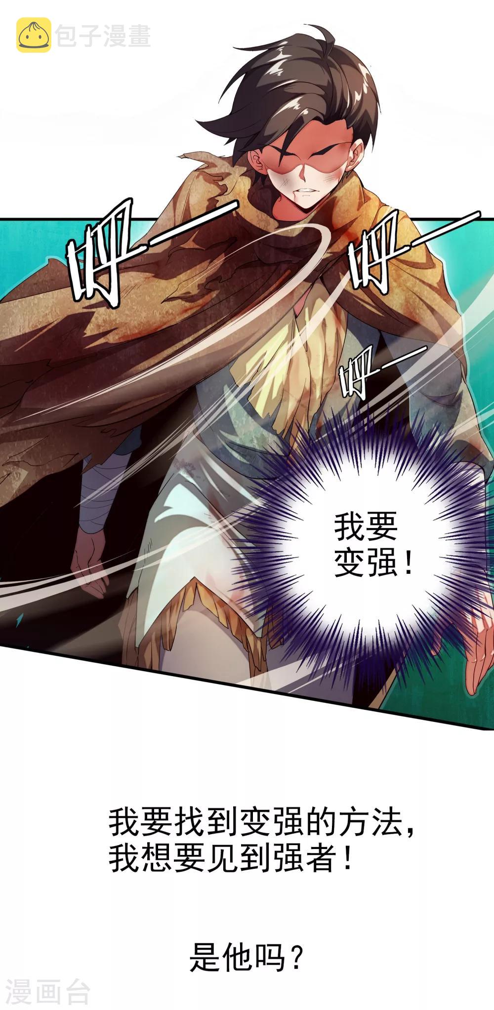 预告1