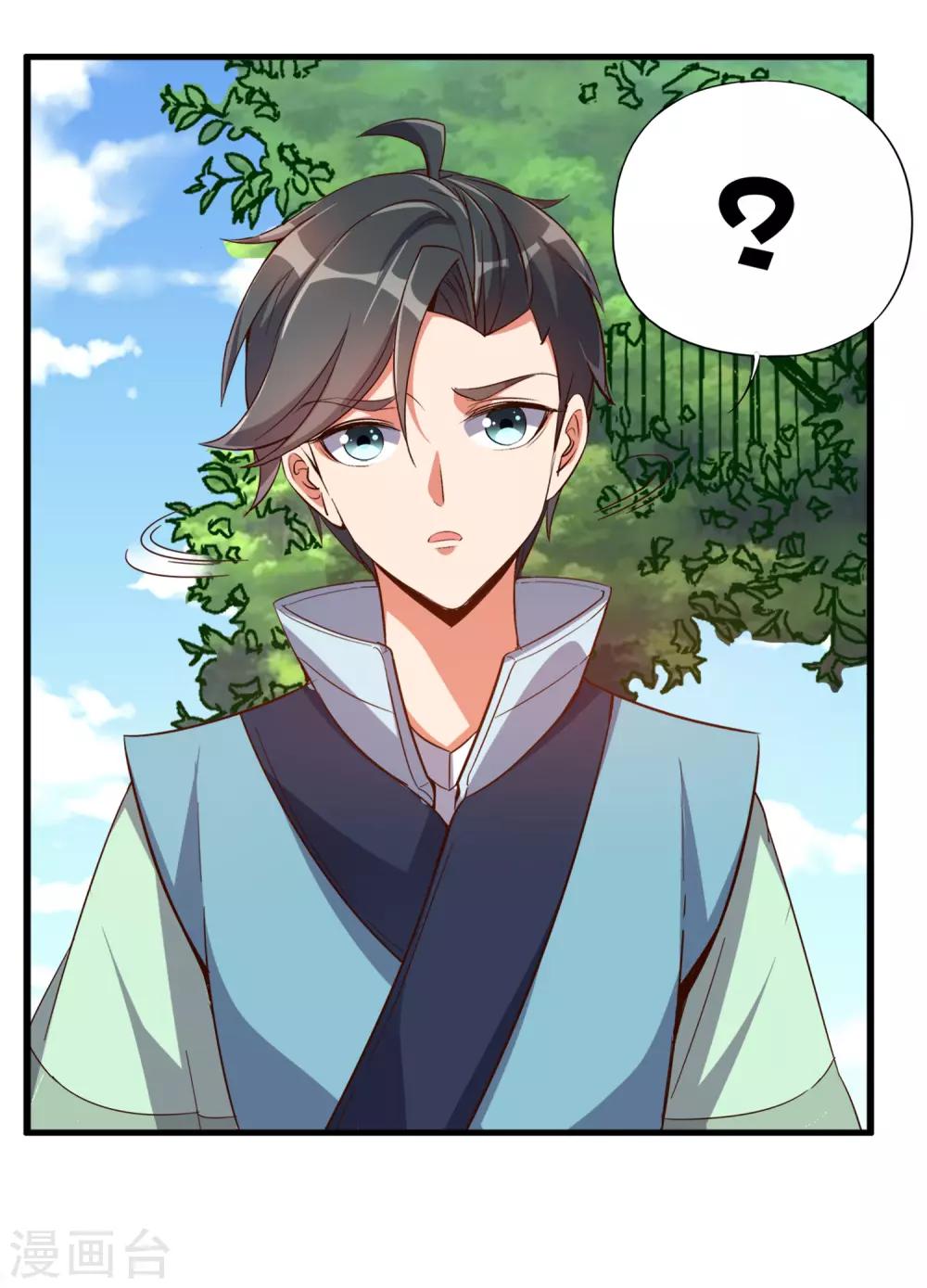 第8话 这就是绝世强者！15
