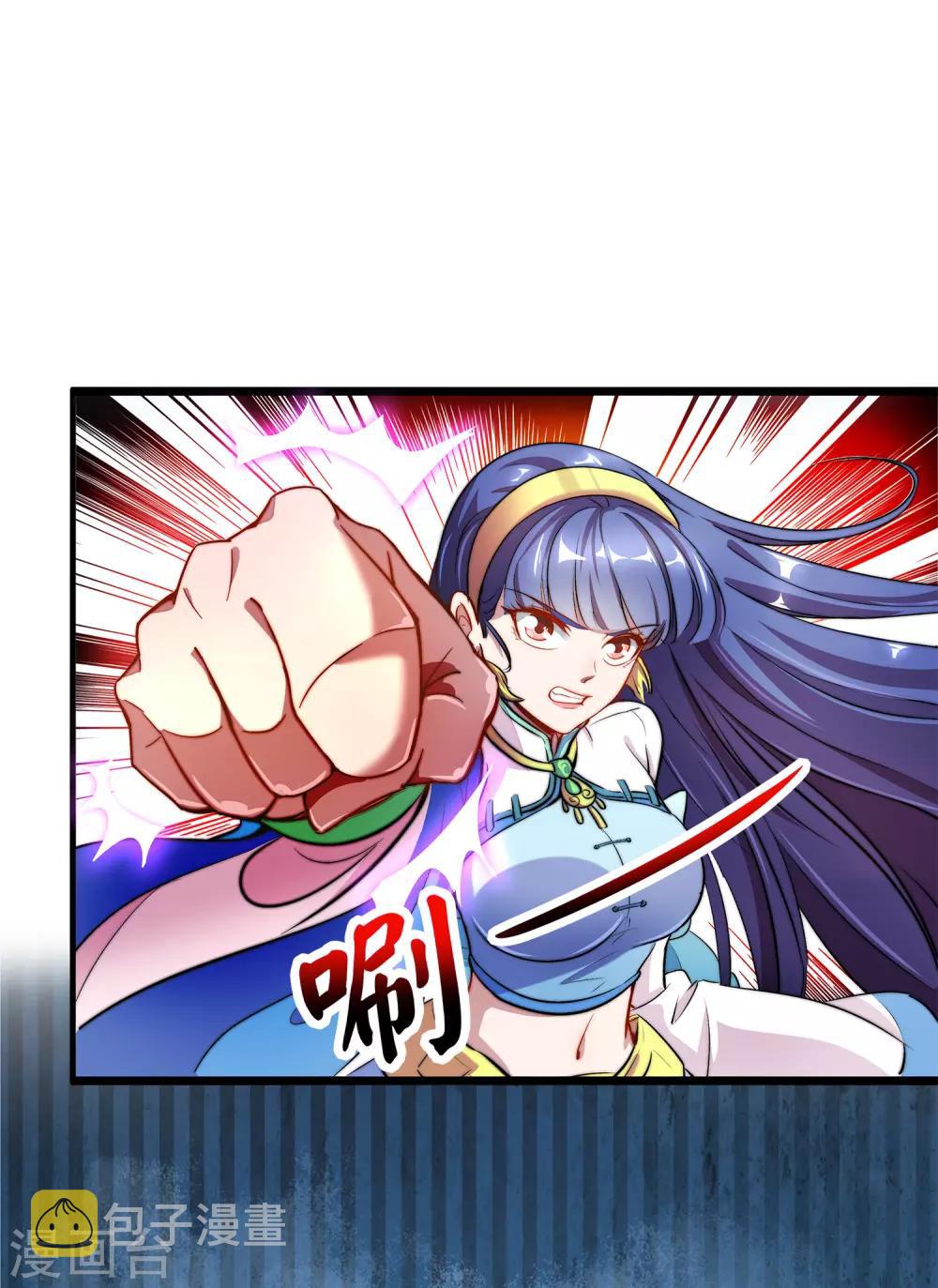 第5话 别打女生，有种打我！14