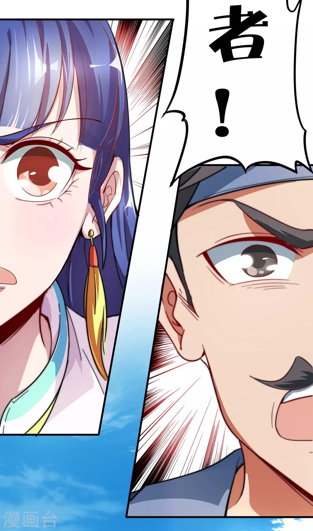 第2话 实力卓绝的少年！12