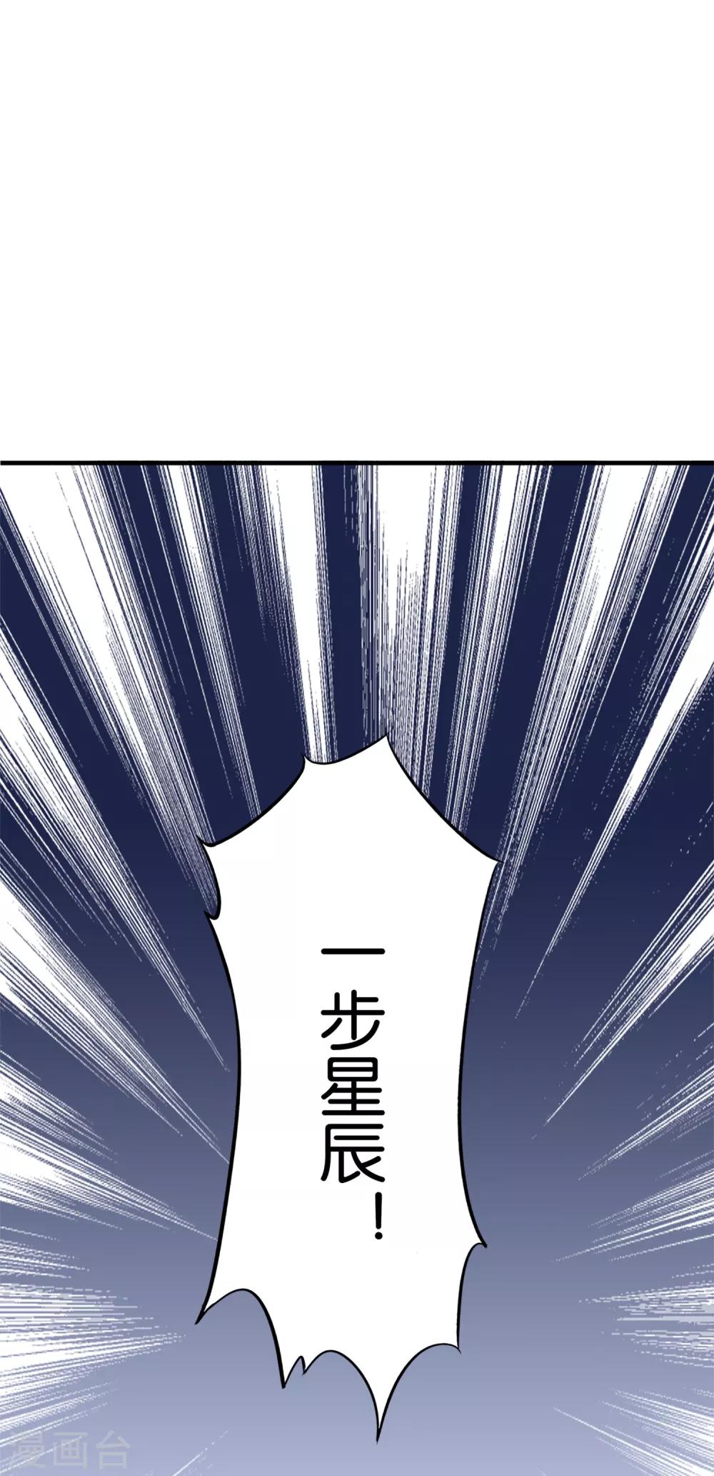 第9话 遁地术11