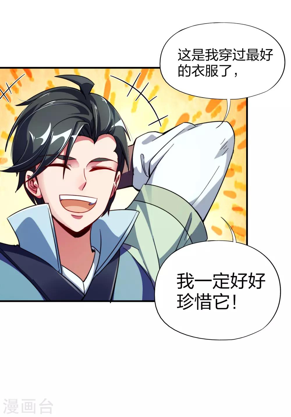 第4话 我是顾氏家族的大小姐11