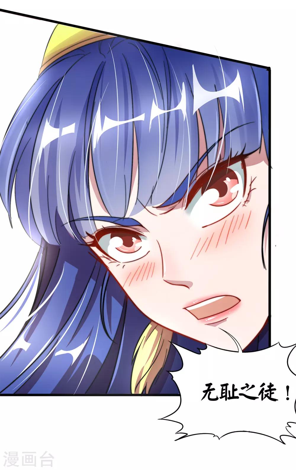 第5话 别打女生，有种打我！13